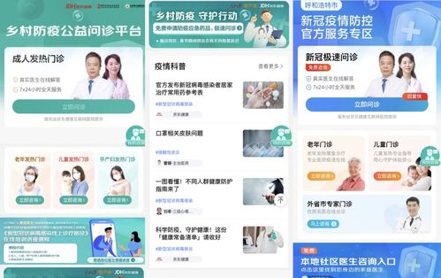 品牌投身“她公益”，詮釋多元化女性角色